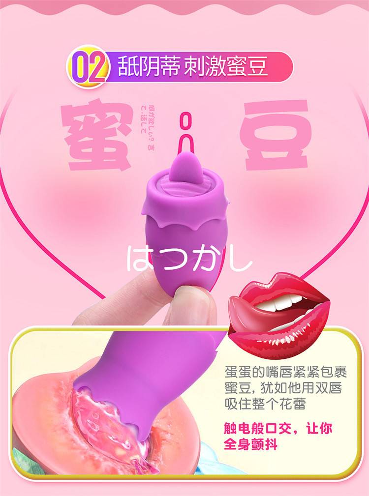 商品详情
